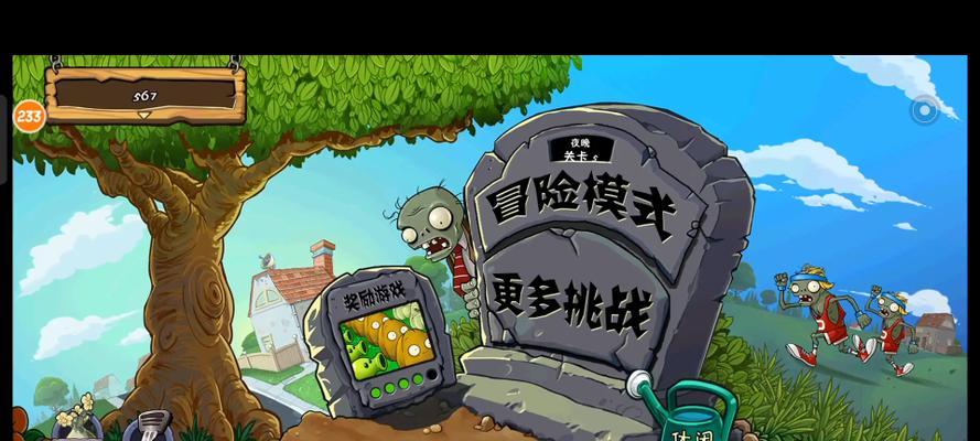 夜晚的冒险手游攻略（探索暗夜迷局，成为夜晚王者）-第1张图片-游戏玩法大全_