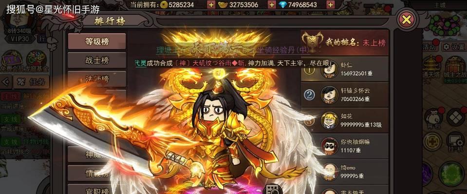 传奇世界手游沙城攻略（征战沙城，征战天下）-第1张图片-游戏玩法大全_