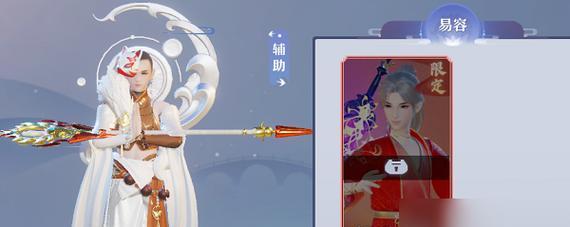 《梦幻新诛仙手游属性点攻略》（打造最强角色，绝对优势！）-第3张图片-游戏玩法大全_