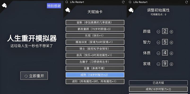 《以文字修真单机版手游攻略》（修仙之路，以文字为剑！）-第1张图片-游戏玩法大全_