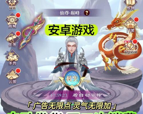 《以文字修真单机版手游攻略》（修仙之路，以文字为剑！）-第2张图片-游戏玩法大全_