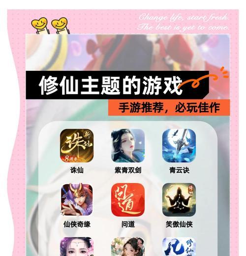《以文字修真单机版手游攻略》（修仙之路，以文字为剑！）-第3张图片-游戏玩法大全_