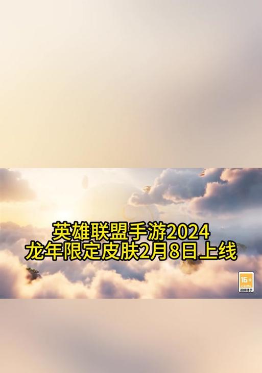 龙王攻略（成为龙王，征服联盟，一举称霸游戏世界）-第3张图片-游戏玩法大全_