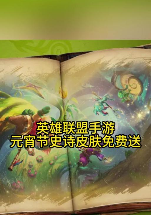 龙王攻略（成为龙王，征服联盟，一举称霸游戏世界）-第2张图片-游戏玩法大全_