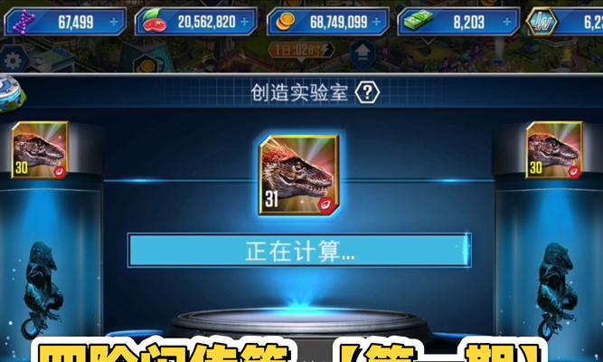 龙王攻略（成为龙王，征服联盟，一举称霸游戏世界）-第1张图片-游戏玩法大全_