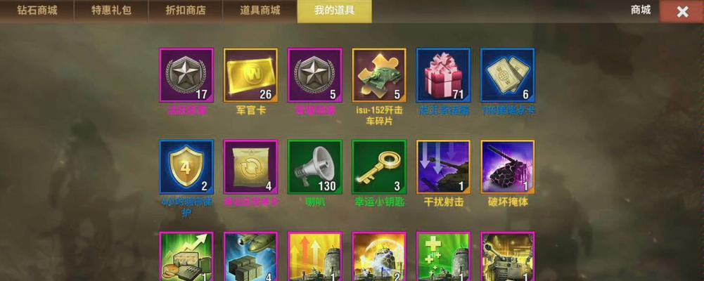 《二战风云2手游攻略大全》（玩转历史战争，成就帝国霸业）-第2张图片-游戏玩法大全_