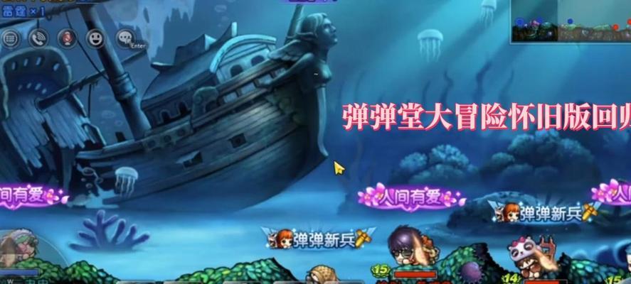 弹弹堂手游冒险攻略（成为弹弹堂冒险大师，征服各种挑战！）-第2张图片-游戏玩法大全_