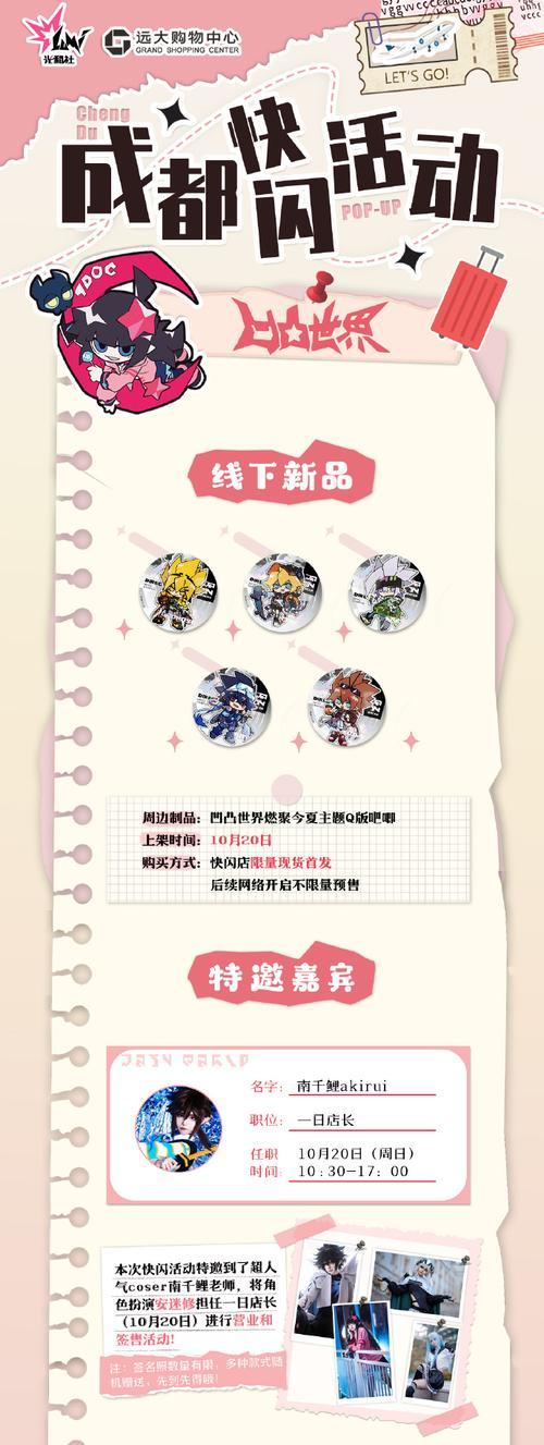 《凹凸手游118攻略大全》（一起征战乱世，成为最强玩家！）-第2张图片-游戏玩法大全_