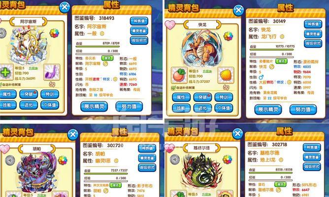 宠物复刻手游攻略（让你在宠物复刻手游中战无不胜的15个关键技巧）-第1张图片-游戏玩法大全_