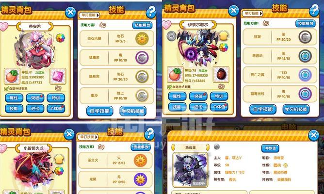 宠物复刻手游攻略（让你在宠物复刻手游中战无不胜的15个关键技巧）-第2张图片-游戏玩法大全_