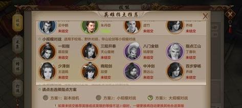 天龙八部手游男鬼攻略技巧（打造无敌男鬼，精通技能装备一网打尽）-第1张图片-游戏玩法大全_