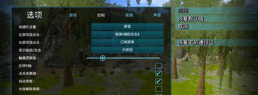 《方舟手游版宠物抓法攻略》（以科学捕捉技巧帮助你抓住所有珍稀宠物）-第2张图片-游戏玩法大全_