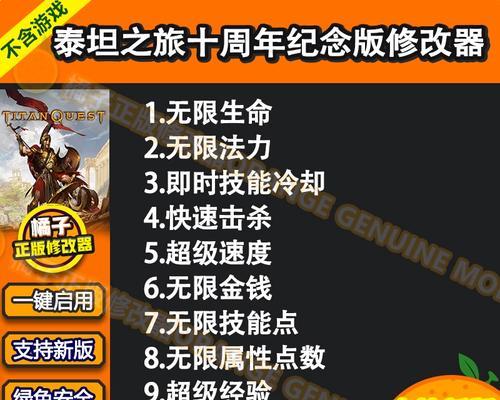 不朽王座攻略（掌握技巧，成就不朽之王）-第1张图片-游戏玩法大全_