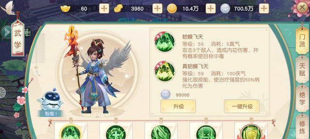 《硬核回合制手游攻略大揭秘》（助你成为无敌的游戏玩家，一招制敌！）-第3张图片-游戏玩法大全_