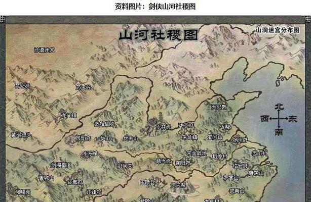 以剑网1手游武当属性攻略（掌握武当属性的关键技巧，成就武当宗师之路）-第1张图片-游戏玩法大全_
