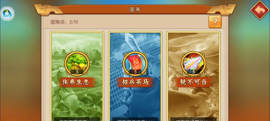 三国萌系像素放置手游攻略（一起来玩转这款有趣可爱的放置游戏吧！）-第3张图片-游戏玩法大全_