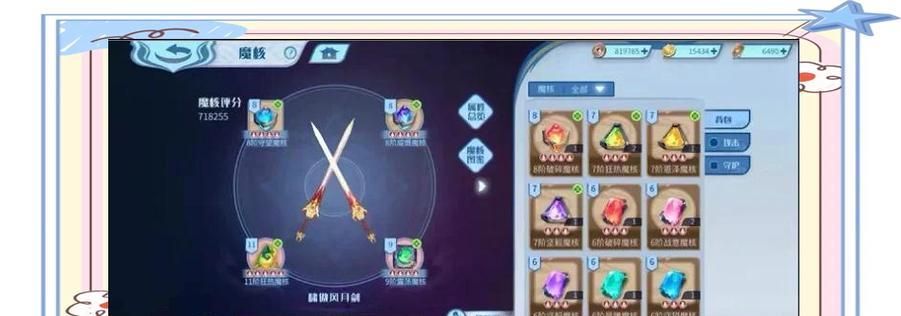 《斗破苍天手游攻略大全》（最全面的斗破苍天手游攻略，助你成为顶尖高手）-第1张图片-游戏玩法大全_