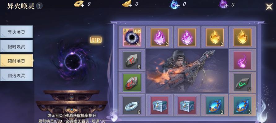 《斗破苍天手游攻略大全》（最全面的斗破苍天手游攻略，助你成为顶尖高手）-第3张图片-游戏玩法大全_