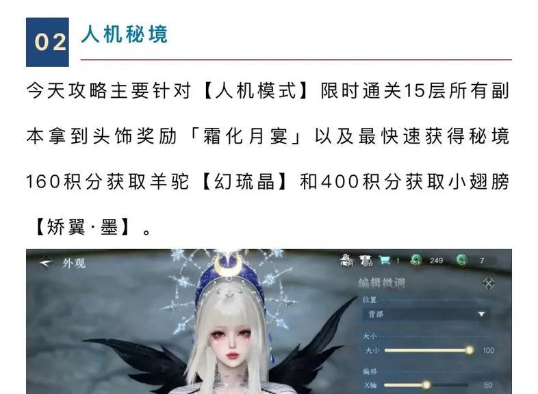 皇冠攻略（提高技巧、击败对手、征服游戏世界，只需掌握这些关键策略）-第1张图片-游戏玩法大全_