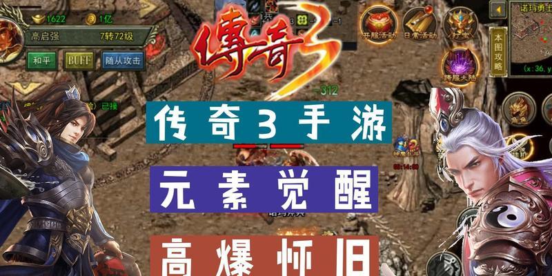 皇冠攻略（提高技巧、击败对手、征服游戏世界，只需掌握这些关键策略）-第2张图片-游戏玩法大全_
