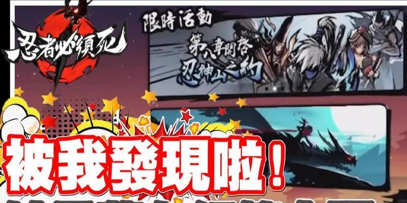 《以藏东西手游攻略》（玩转秘密寻宝大冒险！）-第2张图片-游戏玩法大全_