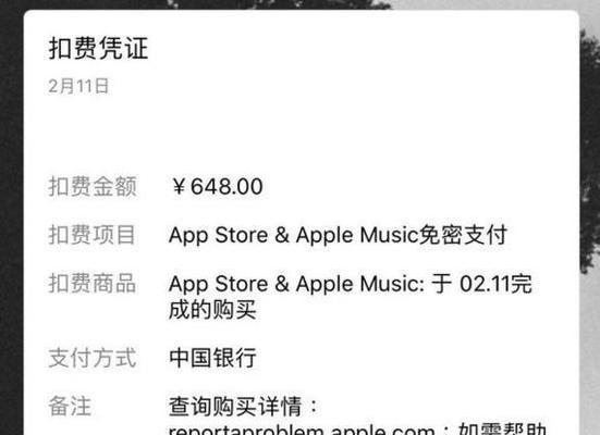手游攻略充钱之道（解密手游攻略中的充值秘籍，让你事半功倍）-第2张图片-游戏玩法大全_