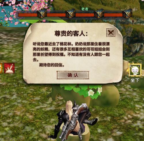 《天谕手游挂机刷怪攻略大全》（一键升级，快速提升战力的秘诀揭秘！）-第3张图片-游戏玩法大全_
