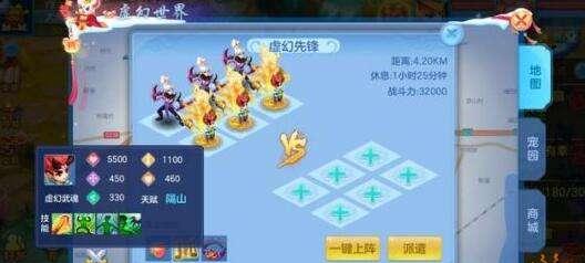 《以神武三手游版宠物攻略》（带你解锁宠物世界的无限可能）-第2张图片-游戏玩法大全_