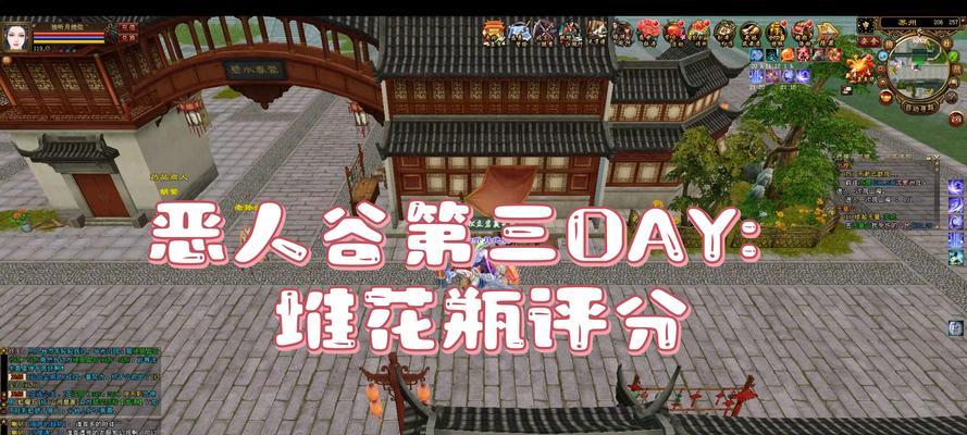天龙八部手游横版攻略最新（玩转天龙八部手游横版攻略大揭秘）-第3张图片-游戏玩法大全_