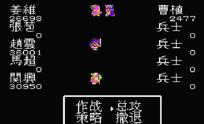 《吞食天地归来攻略大全——探索最强战力的秘诀》（为你揭开吞食天地归来的无尽冒险之路）-第1张图片-游戏玩法大全_