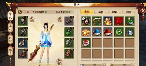 《征途2手游升级15星攻略》（全面解析征途2手游升级到15星的秘诀与技巧）-第1张图片-游戏玩法大全_