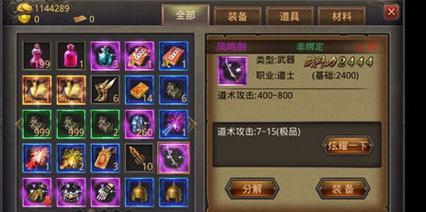 《热血传奇手游魔法攻略大全》（成为顶尖魔法师的秘籍与技巧）-第1张图片-游戏玩法大全_