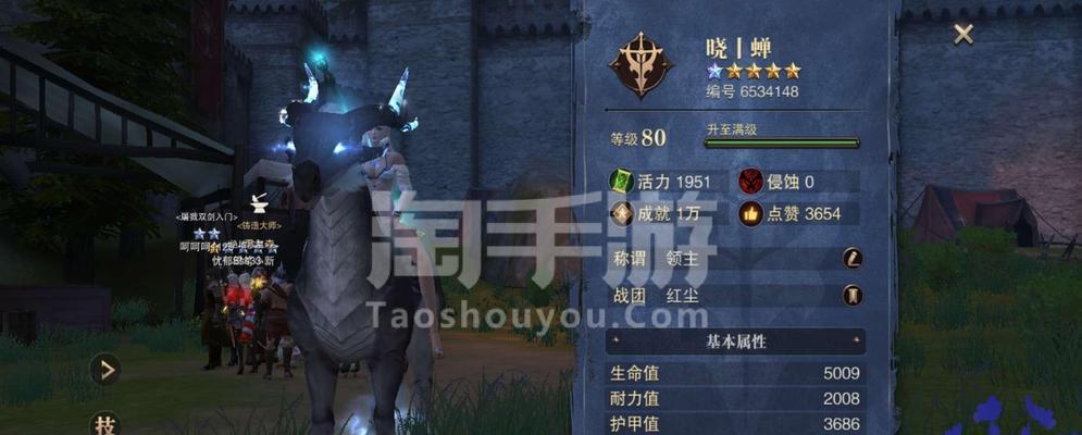 《猎魂觉醒手游天鹰任务攻略》（打造绝对胜利的天鹰任务攻略，让你轻松完成每个任务）-第2张图片-游戏玩法大全_