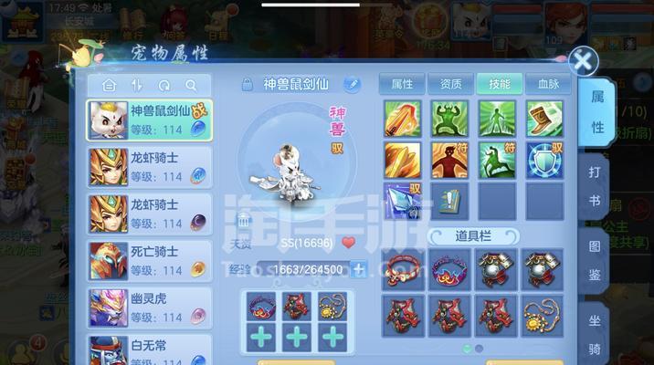 《掌握神武手游答题攻略，征战无敌！》（挑战自己智慧极限，成就无敌王者！）-第1张图片-游戏玩法大全_