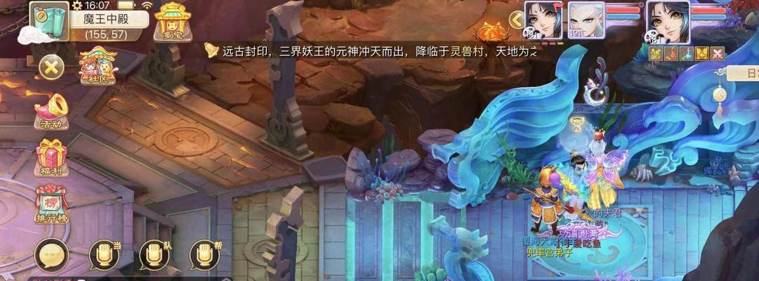 手游魔王窟中殿攻略（探索最恐怖的地下城堡，揭开魔王的秘密！）-第2张图片-游戏玩法大全_