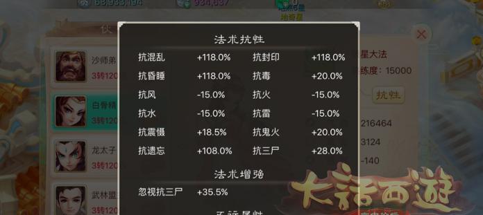 手游魔王窟中殿攻略（探索最恐怖的地下城堡，揭开魔王的秘密！）-第3张图片-游戏玩法大全_