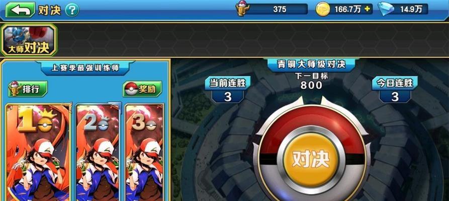 《妖怪对决手游大全攻略》（解锁秘籍，成为妖界霸主）-第2张图片-游戏玩法大全_