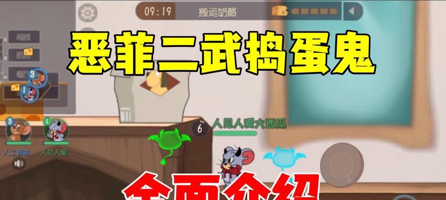 猫和老鼠手游投资技巧攻略（成为投资大师的关键绝招，让你在猫和老鼠手游中称王！）-第3张图片-游戏玩法大全_