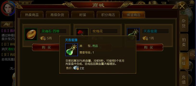 征途手游钓鱼升级攻略（打造专业钓手，快速升级游戏实力！）-第1张图片-游戏玩法大全_