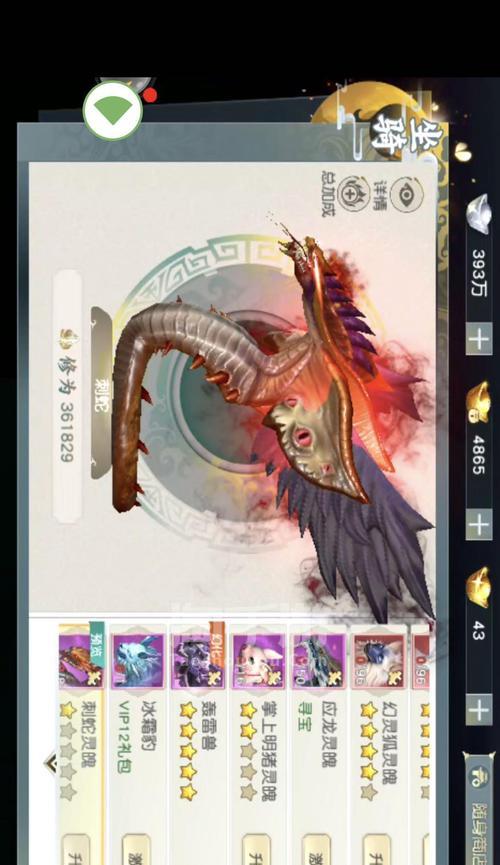 《以少年歌行手游神器攻略，玩转全新世界》（以少年歌行手游攻略详解，助你成为顶尖玩家）-第2张图片-游戏玩法大全_