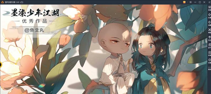 《以少年歌行手游神器攻略，玩转全新世界》（以少年歌行手游攻略详解，助你成为顶尖玩家）-第3张图片-游戏玩法大全_