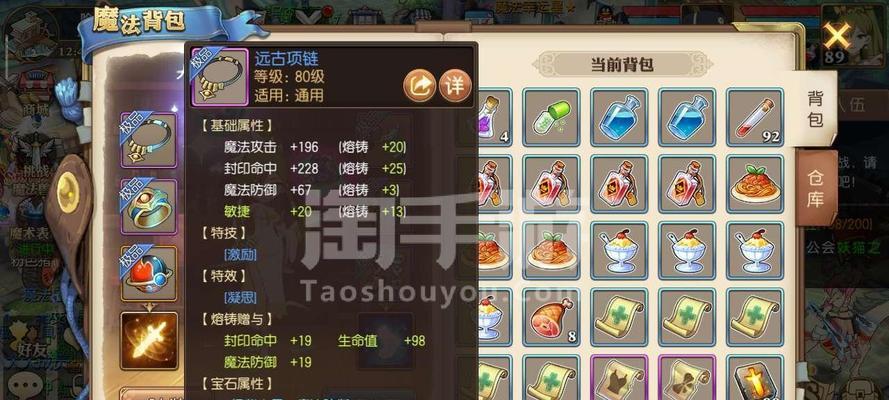 《征服最强工会手游的终极攻略》（揭秘背后的关键诀窍，助你成为无敌玩家！）-第1张图片-游戏玩法大全_