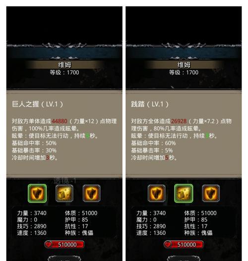 《以守夜堡垒手游攻略》（夺旗模式技巧、装备选择与升级、团队合作攻略）-第3张图片-游戏玩法大全_