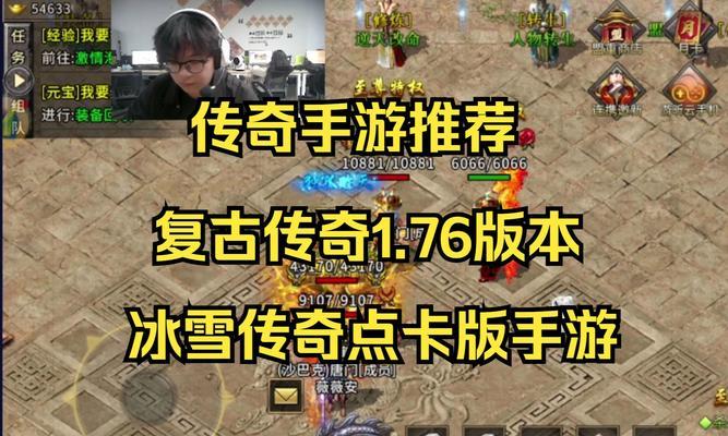 以冰雪传奇手游送礼物攻略（玩转冰雪传奇，献上精心之礼）-第3张图片-游戏玩法大全_
