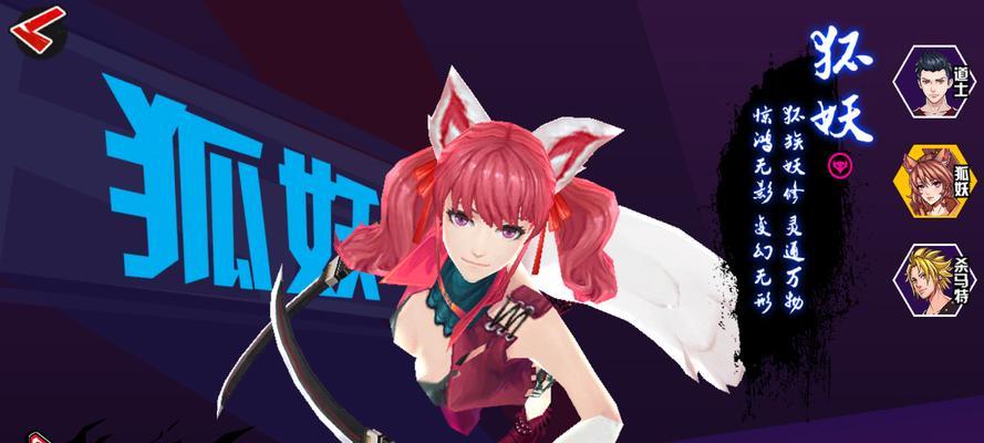 手游驱鬼宠物攻略（掌握技巧，征服魔界，成为驱鬼王者）-第2张图片-游戏玩法大全_