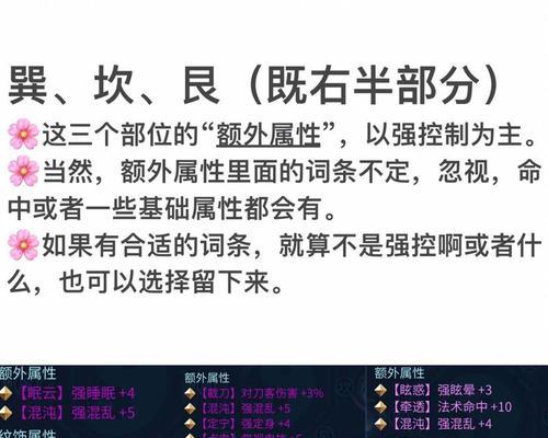 倩女幽魂手游战力加点攻略（打造最强战力，助你征战四方）-第3张图片-游戏玩法大全_