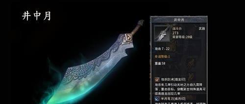 以一血敢死队手游攻略（征战战场，临危受命，重塑辉煌！（）-第3张图片-游戏玩法大全_
