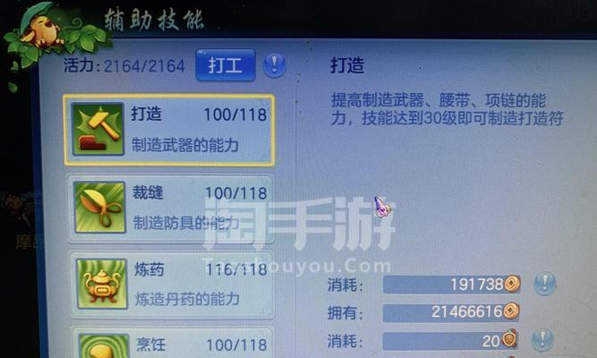 《神武2手游天宫攻略大揭秘》（天宫探秘、神力解锁、装备进阶、BOSS挑战等你来！）-第2张图片-游戏玩法大全_