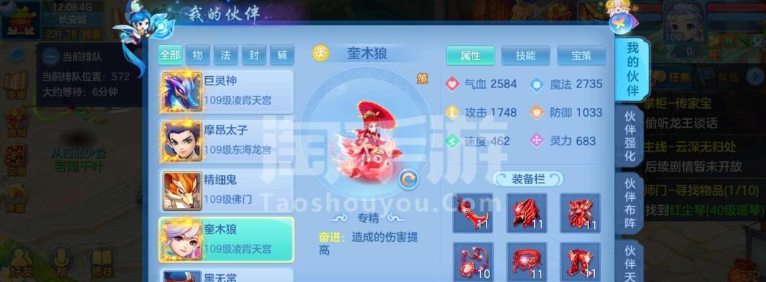 《神武2手游天宫攻略大揭秘》（天宫探秘、神力解锁、装备进阶、BOSS挑战等你来！）-第3张图片-游戏玩法大全_
