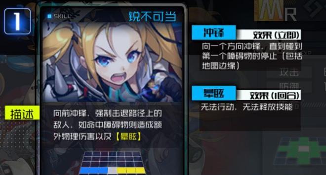 《通感纪元手游角色养成攻略》（快速培养强力战队的关键技巧）-第3张图片-游戏玩法大全_